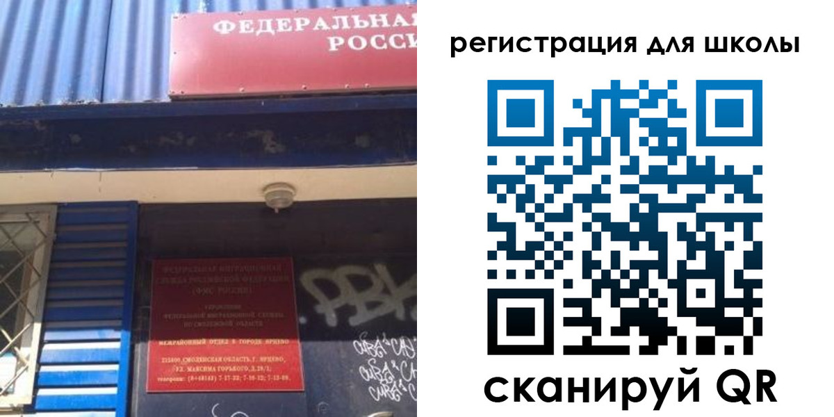 регистрация в Йошкар-Оле