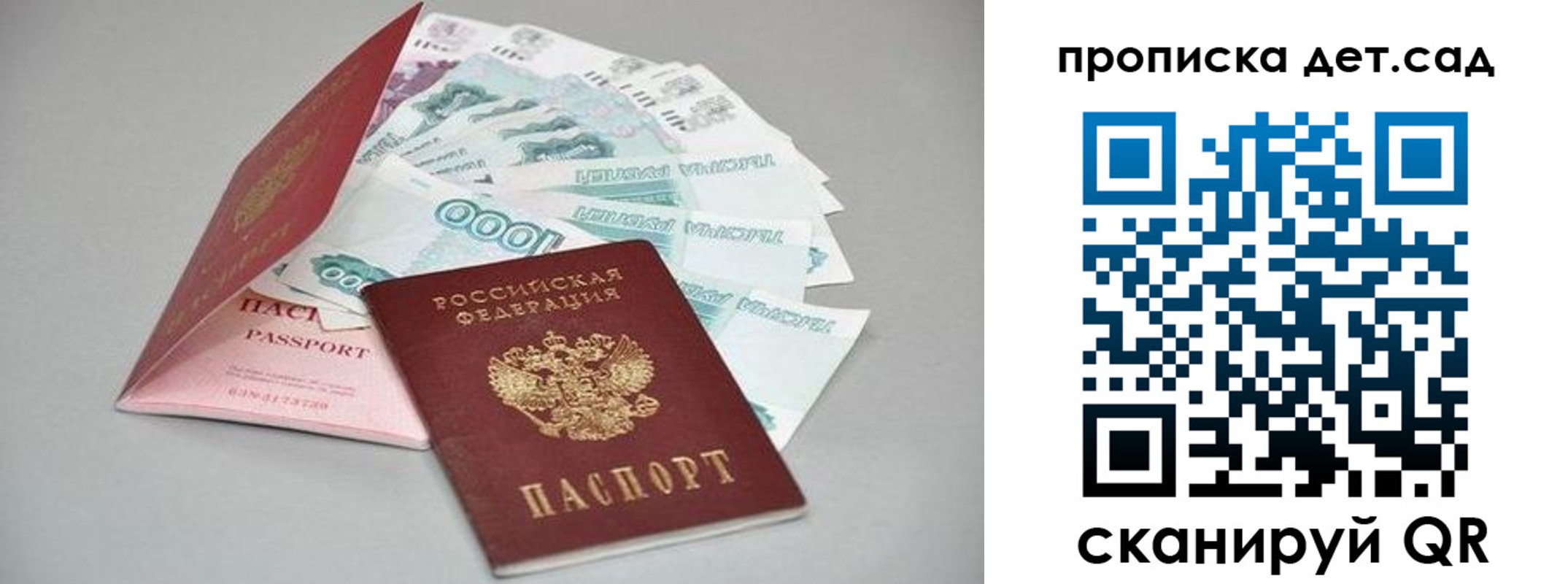 найти адрес прописки в Йошкар-Оле