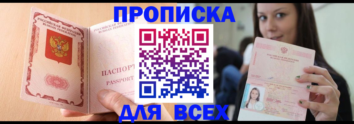 регистрация для школы в Йошкар-Оле