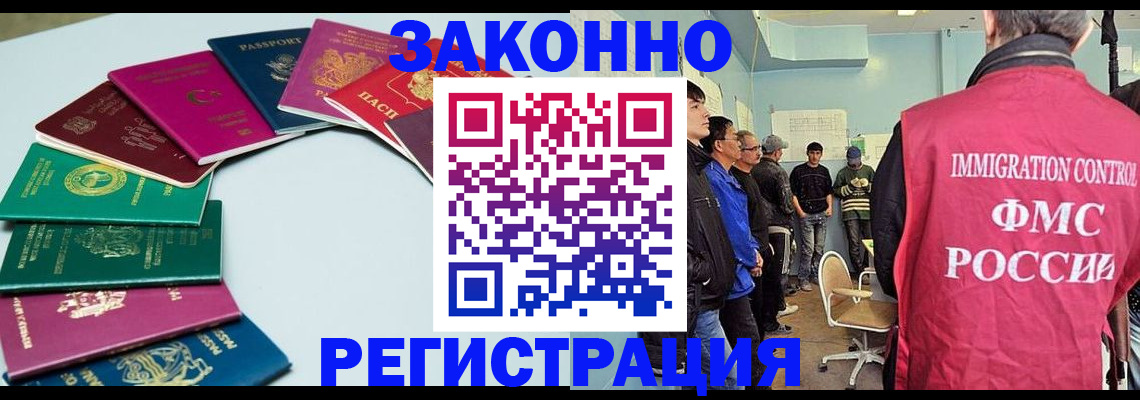 регистрация для школы в Йошкар-Оле